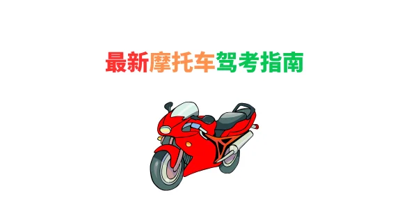 资料封面