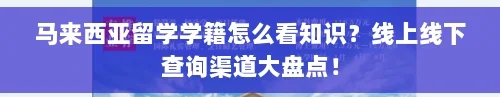 资料封面