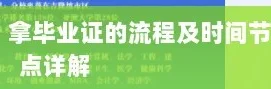 资料封面