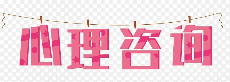 马来西亚主要大学心理咨询服务指南