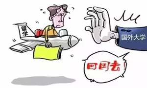被开除的留学生回国后有什么影响
