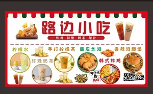 马来西亚路边摊饮食安全吗
