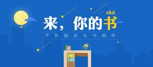 马来西亚留学生有哪些必读书