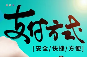 马币支付方式大比拼，哪种最划算？