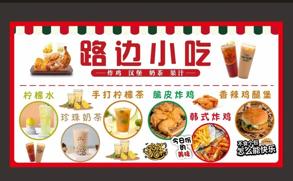 动态图片 1